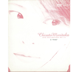 CHISATO MORITAKA DVD COLLECTION No.13 5 ーFIVEー｣(DVD) | 森高千里